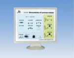 Demonstrator of common resistor